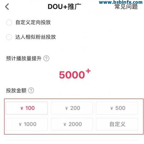 刷指定评论抖音