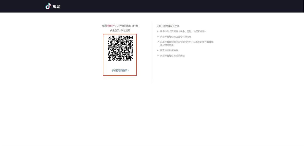 抖音机械粉怎么买