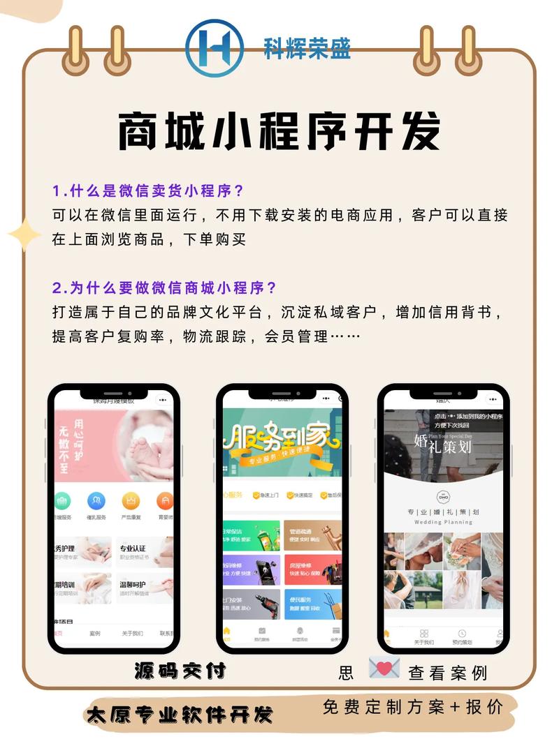 自助下单平台搭建方法