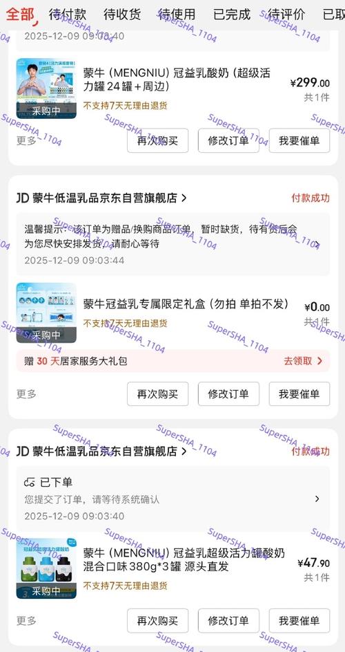 冠益自助下单,冠益自助下单:便捷生活的新选择!