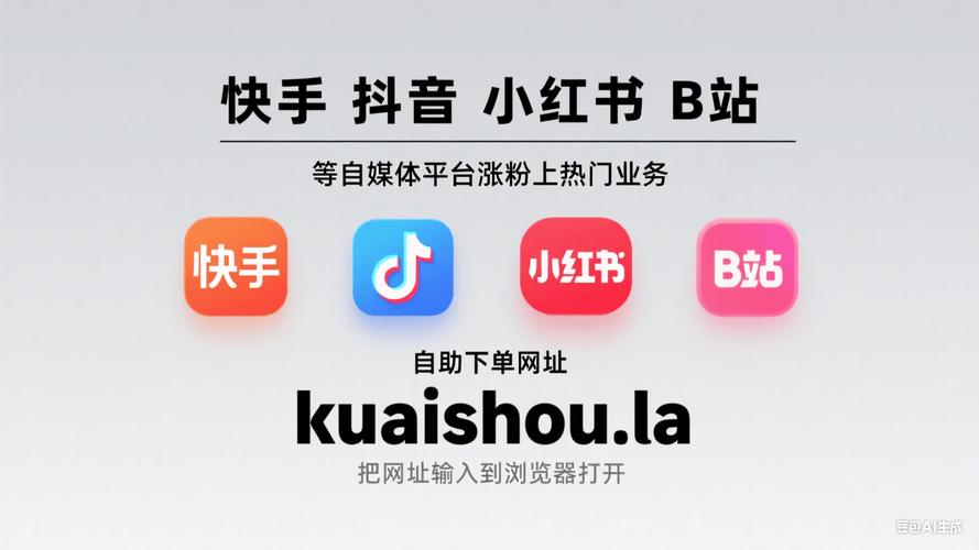 抖音买赞买粉软件