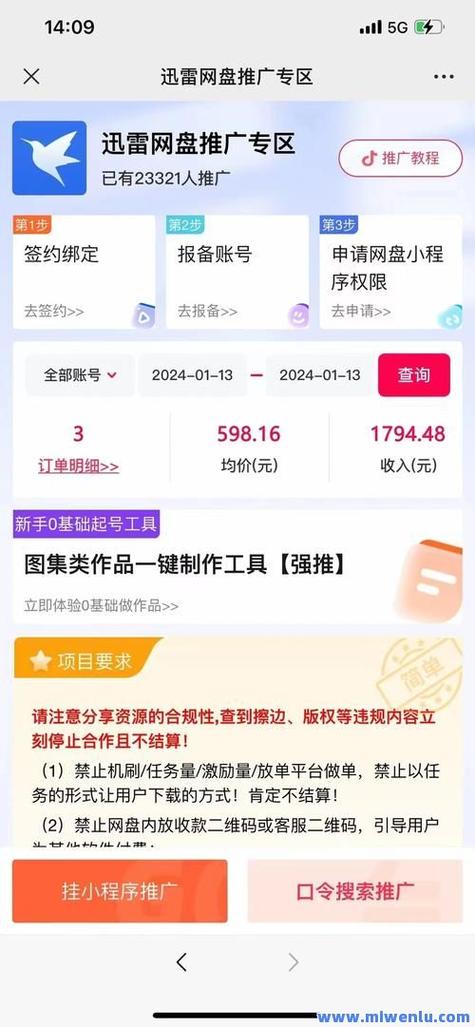 抖音自助下单平台业务低价