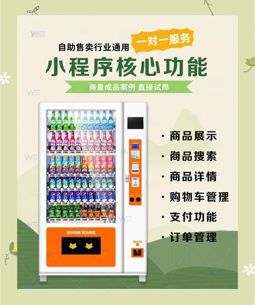 小老虎自助下单平台