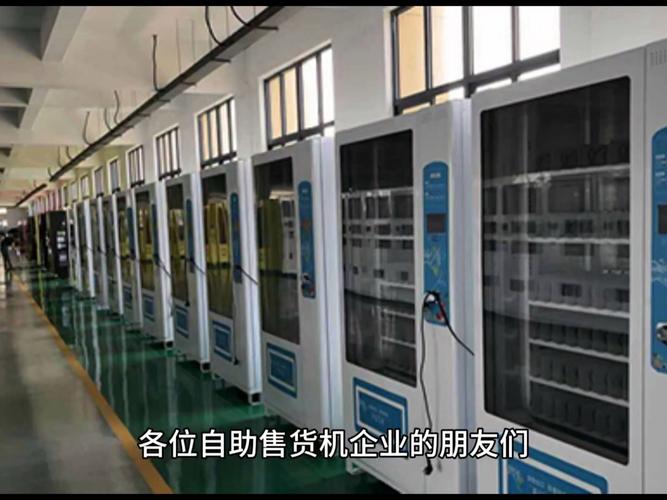 自助下单设备,自助下单设备：重塑零售业的未来!