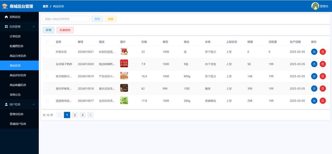 soul自助下单卡盟平台,深入解析Soul自助下单卡盟平台!