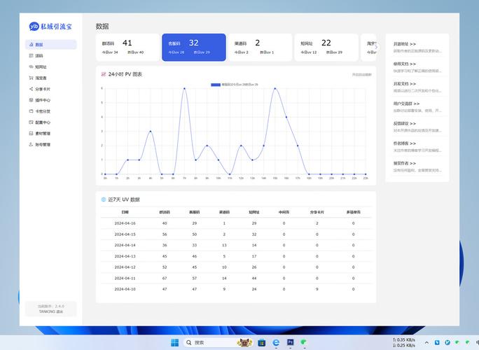 soul自助下单卡盟平台,深入解析Soul自助下单卡盟平台!