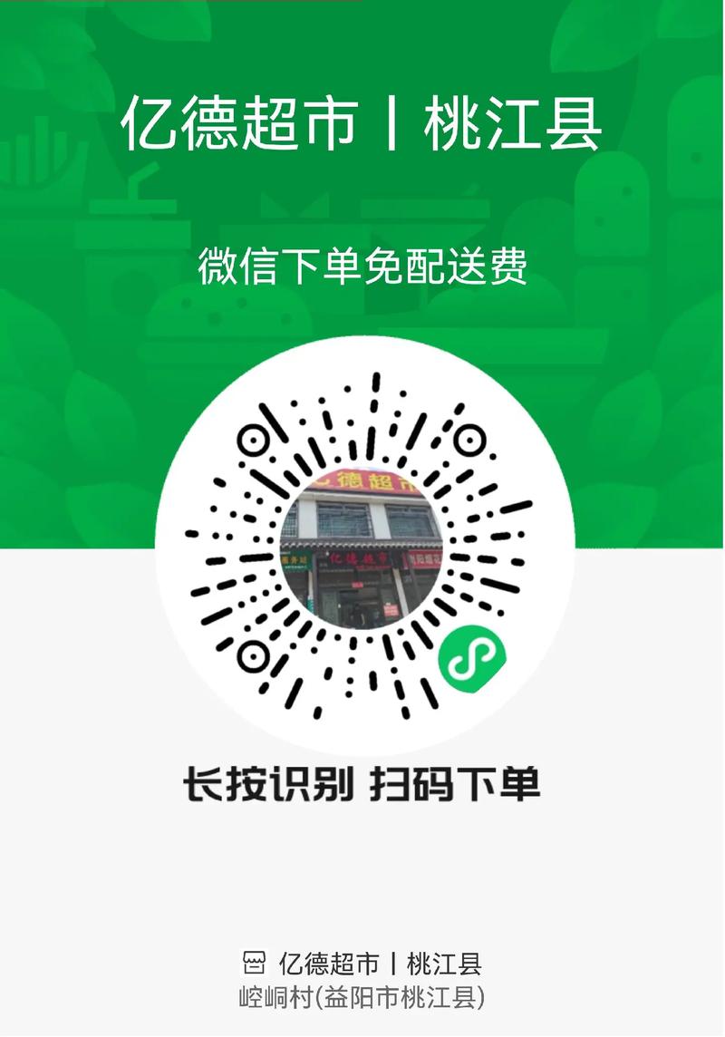 诚信自助下单平台官网