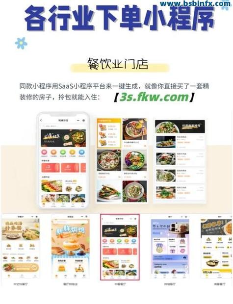 诚信自助下单平台官网