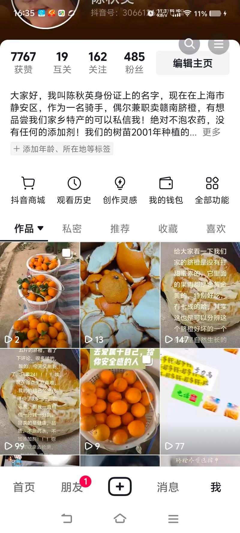 抖音刷播放量有上限吗