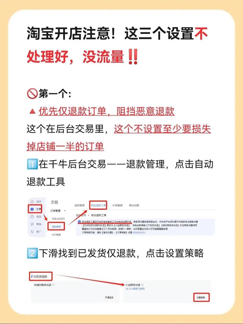 自助下单怎么下载不了,自助下单无法下载的问题解析及解决方案!