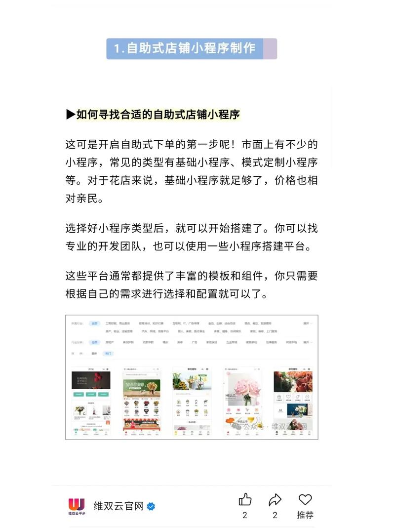 自助下单怎么下载不了,自助下单无法下载的问题解析及解决方案!