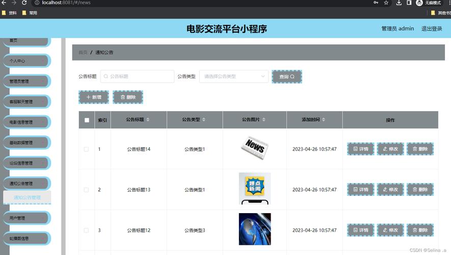 影视软件自助下单平台