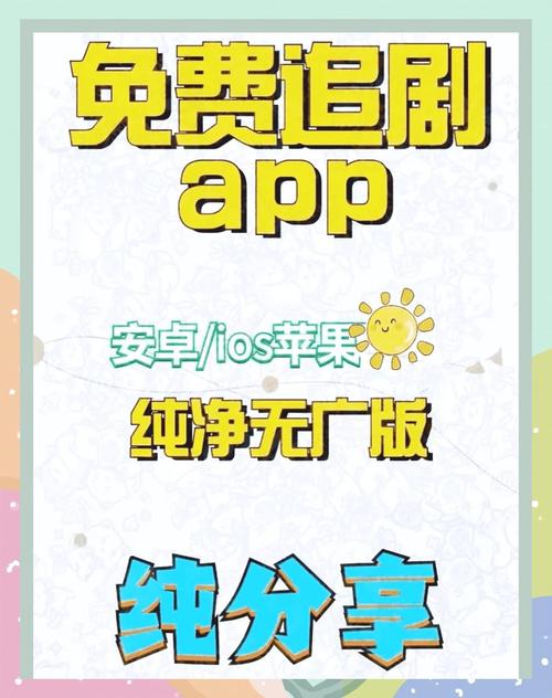 影视软件自助下单平台