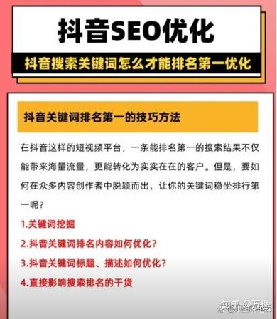抖音刷百万播放量,抖音刷百万播放量的秘诀：内容、策略与运营的关键!