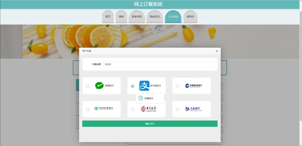 自助下单qq,自助下单QQ：便捷、高效与安全的数字时代新选择!