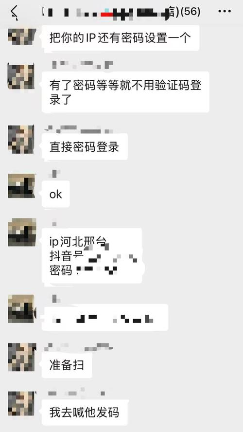 在抖音刷评论犯罪