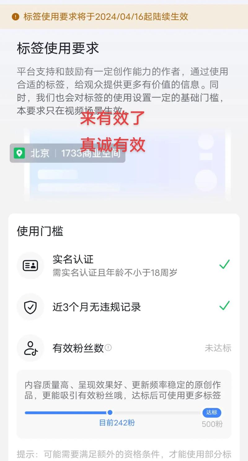 抖音粉丝粘性多久有效,抖音粉丝粘性多久有效：深度分析与观察!