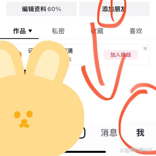 如何有效激活抖音粉丝群,如何有效激活抖音粉丝群!