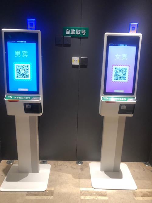 晨男自助下单平台