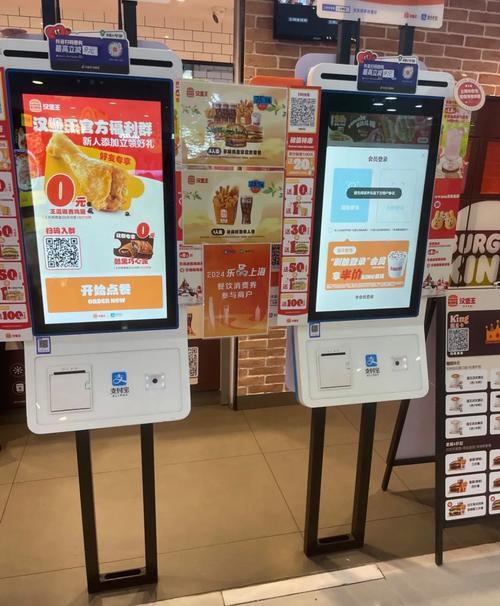 晨男自助下单平台