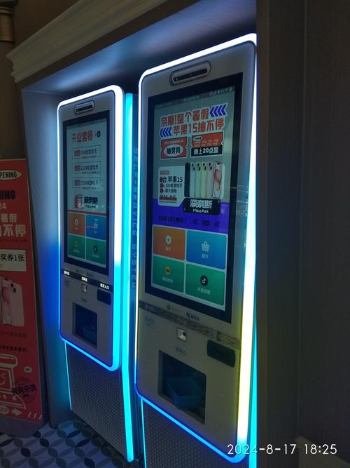 晨男自助下单平台