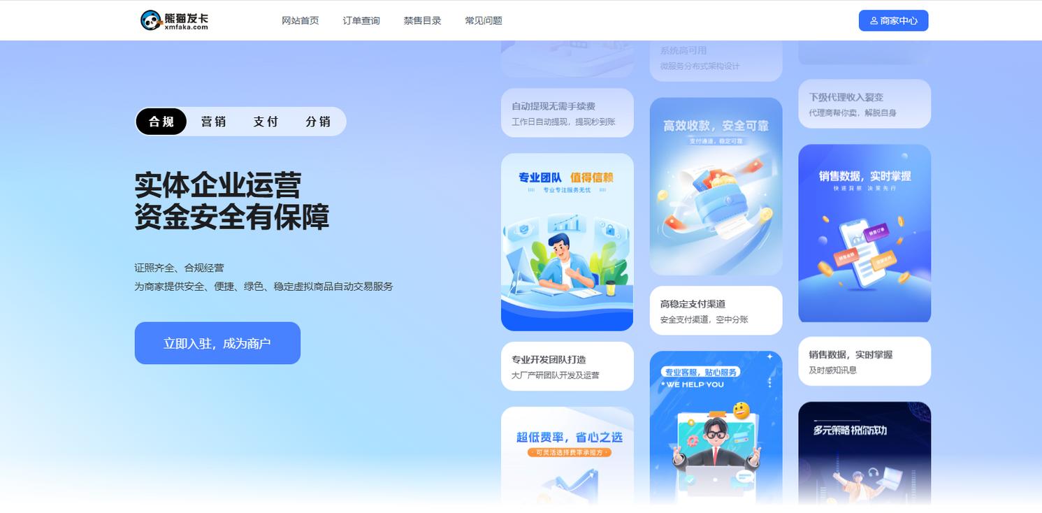 wb自助下单平台在线