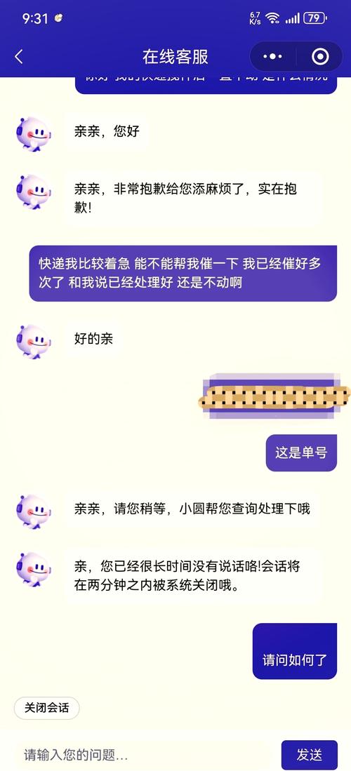 圆通自助下单,关于圆通自助下单的深度解读!