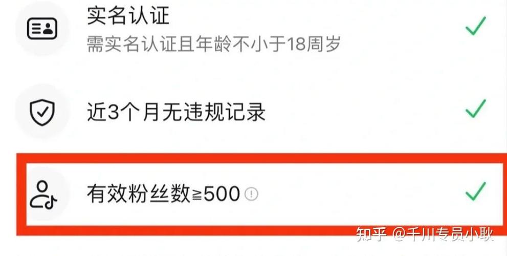 怎样识别抖音有效粉丝量,如何识别抖音有效粉丝量!