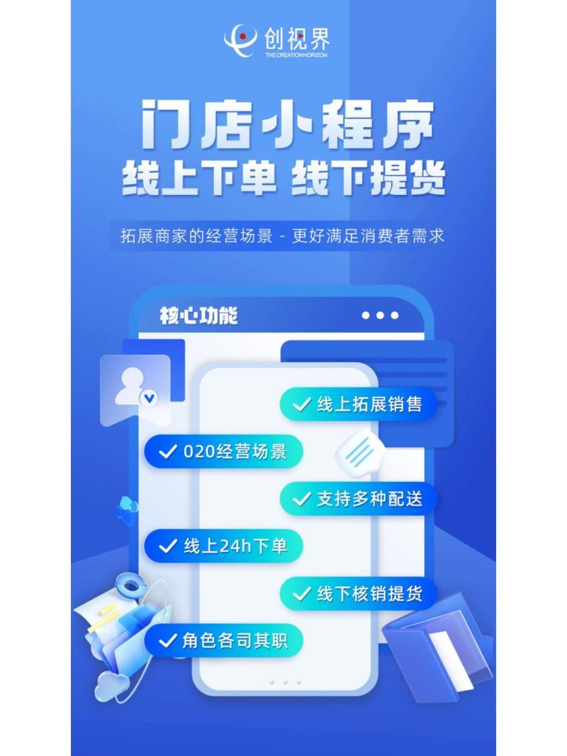 天天业务自助下单平台