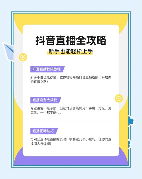 怎么可以刷抖音播放量,关于如何提升抖音播放量的策略!