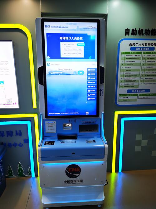 代挂业务自助下单平台