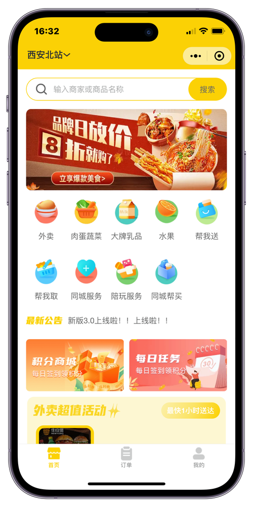 111自助下单平台