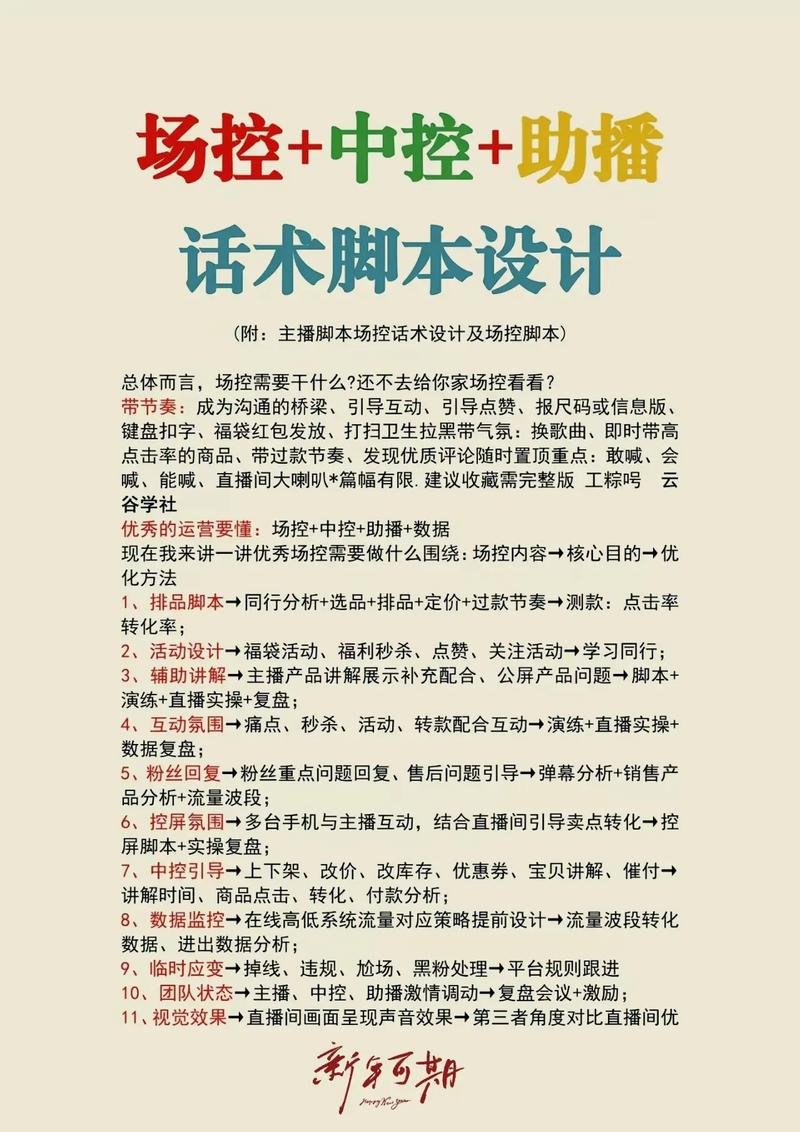 抖音刷播放量脚本,标题：抖音刷播放量脚本揭秘：一种更聪明的自媒体营销策略!