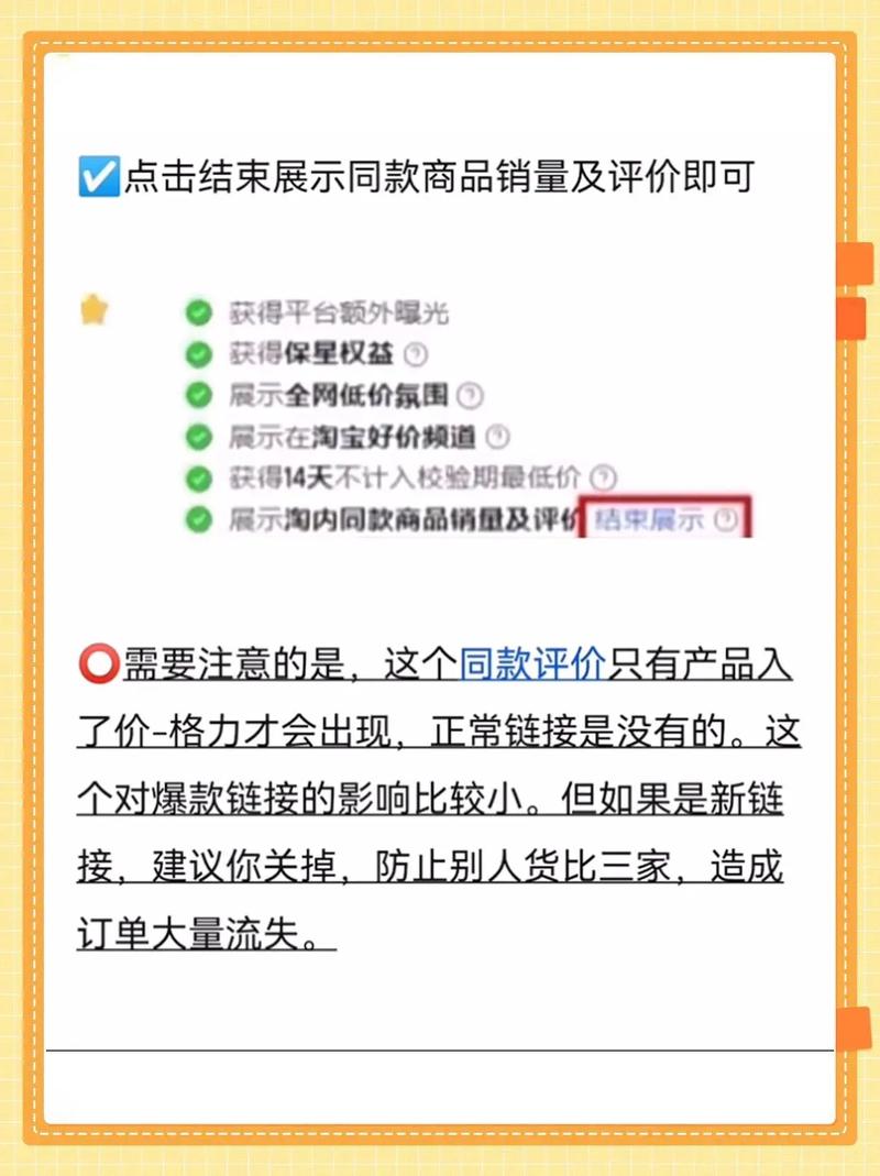 淘宝刷的抖音评论