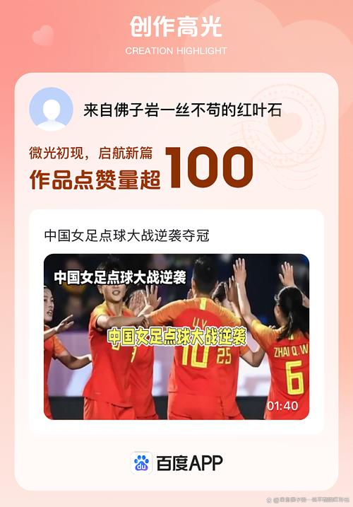 抖音刷10000赞,标题:《抖音助力下:实现一万点赞,探秘成功的秘密武器》!