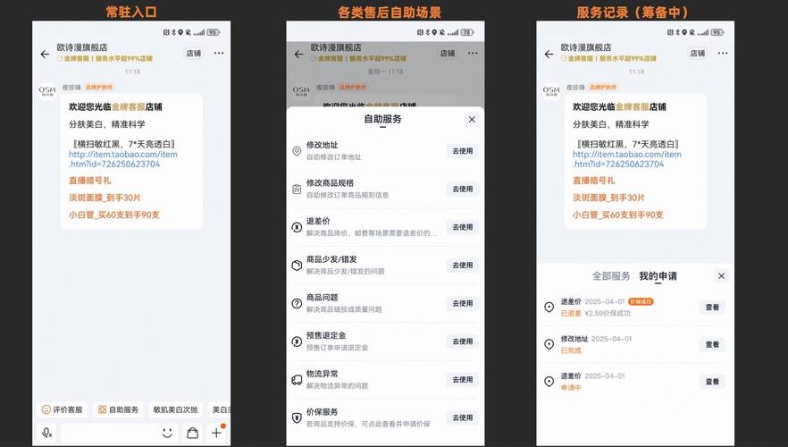 代理自助下单什么意思,代理自助下单：便捷高效的电商服务新模式!