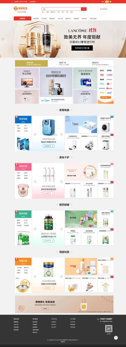 自助下单网站,自助下单网站：重塑电商体验的力量!