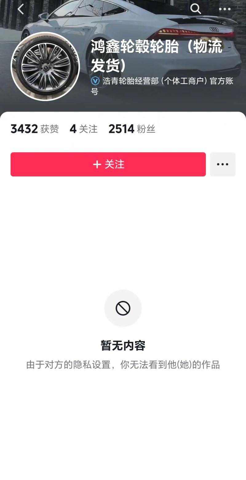 上哪买抖音协议粉机器人,关于购买抖音协议粉机器人，需要慎重考虑!