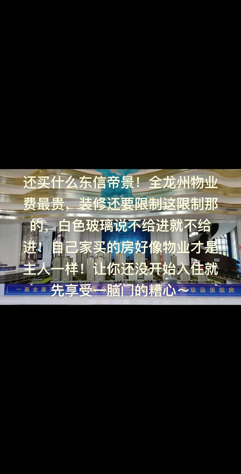 上哪买抖音协议粉机器人,关于购买抖音协议粉机器人，需要慎重考虑!