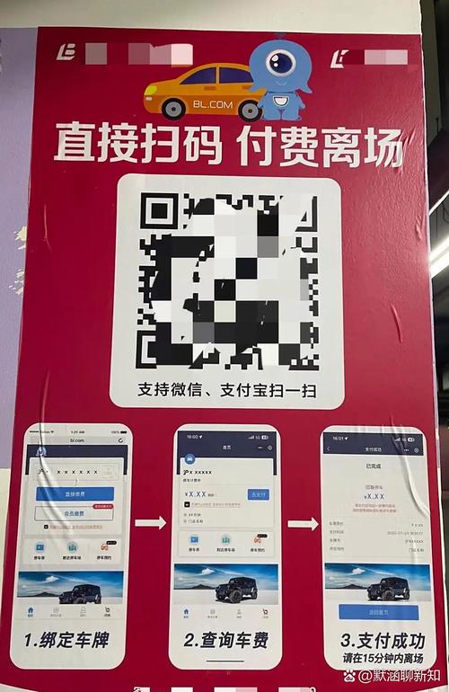 微信扫尾自助下单平台