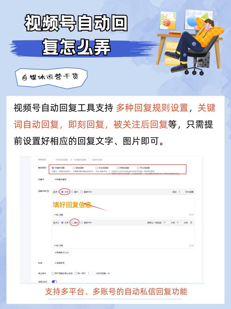 告别手动点赞，视频号自动点赞教程来袭！