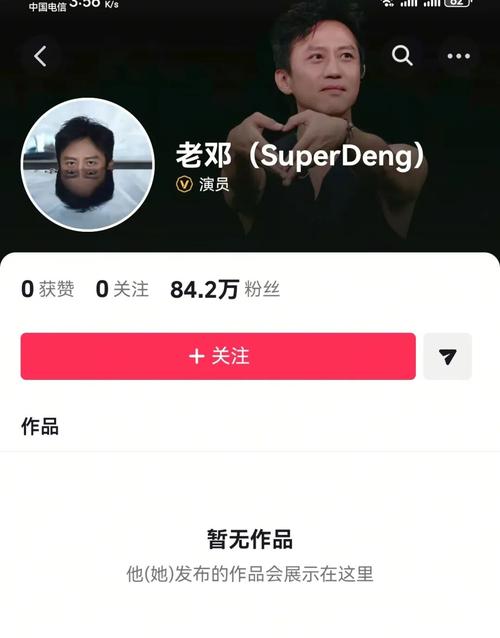 标题：从0到1000真实粉丝：一个抖音账号的逆袭成长密码