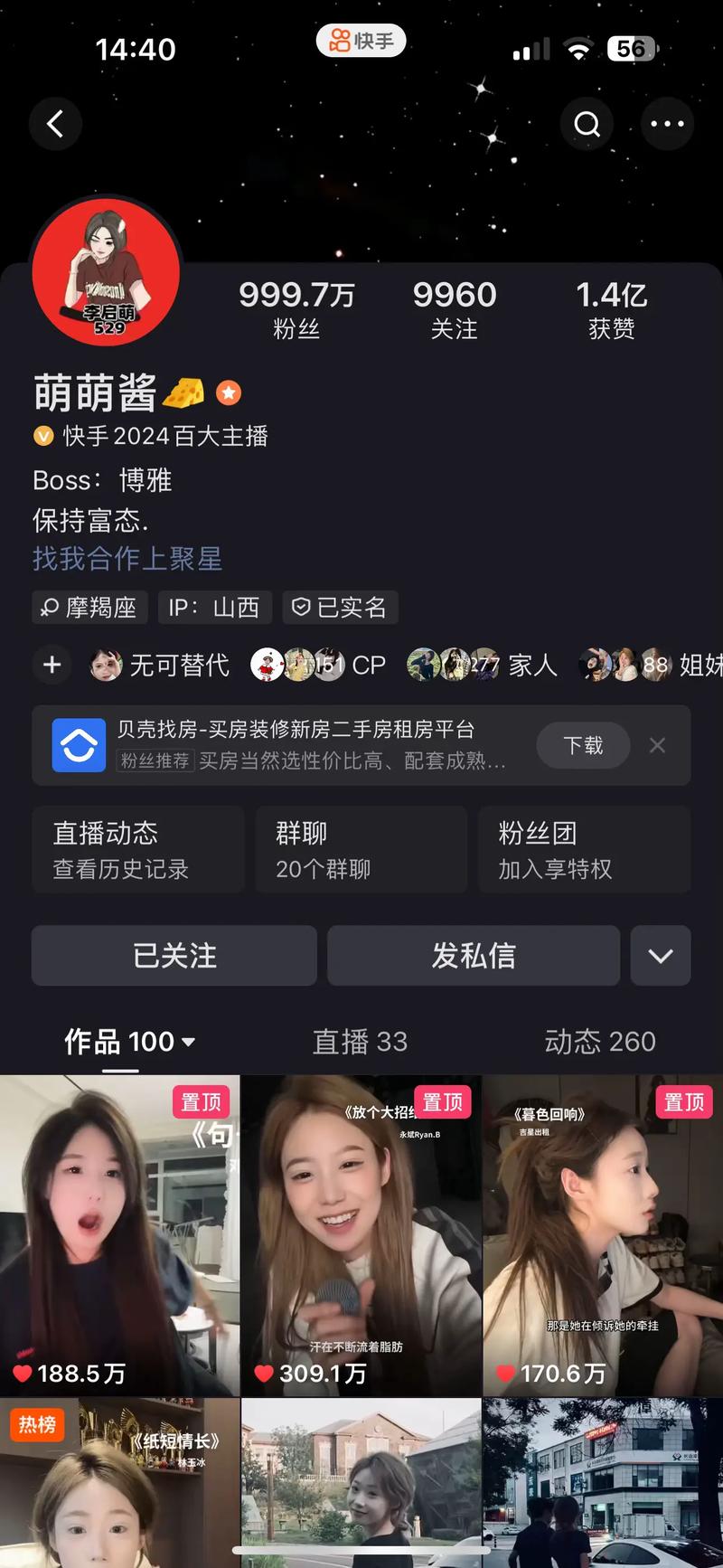 标题：从0到1000真实粉丝：一个抖音账号的逆袭成长密码