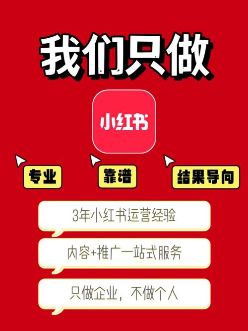 教你如何分辨优质的小红书僵尸粉购买渠道！