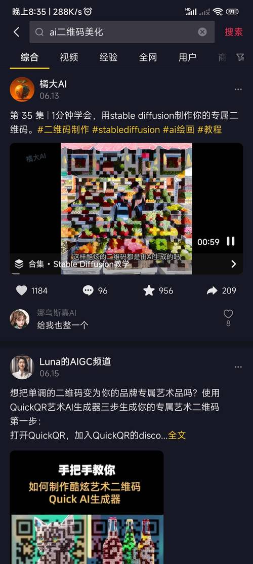 玩转小红书涨粉游戏,刷粉平台帮你快速领跑!