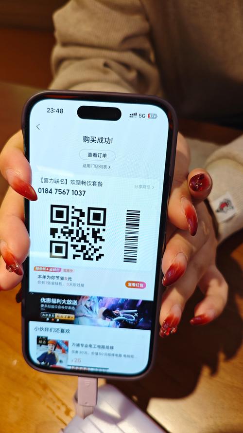 标题：解锁小红书粉丝专属特权：一键开启自助购物新体验，轻松便捷触手可及！