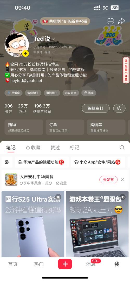 标题：解锁小红书粉丝专属特权：一键开启自助购物新体验，轻松便捷触手可及！