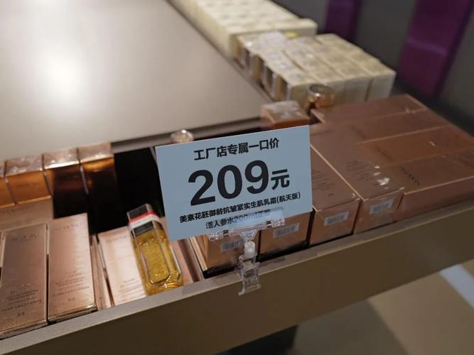 标题:微博购物不打烊:24小时自助平台开启全时消费新体验