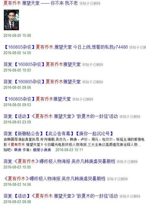 揭秘微博买粉网站,让你粉丝数飙升!