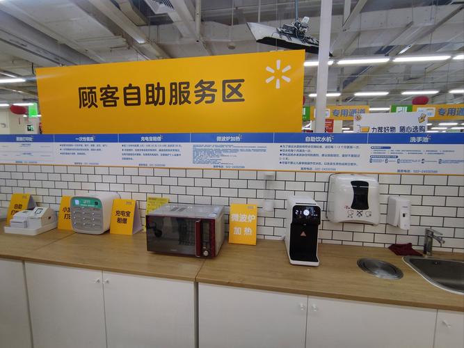 ### 标题：低价自助下单社区——开启智慧消费新时代，让每一分钱都花得超值！